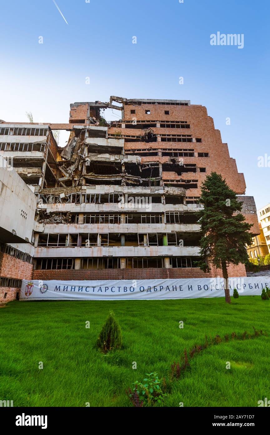 Ruins of Ministry of Defense Building from NATO Bombing - Belgrade Serbia Stock Photo