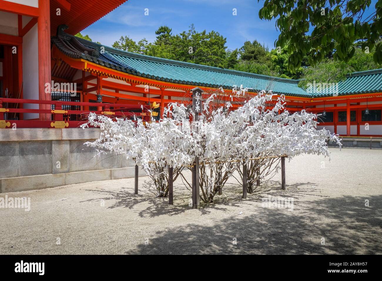 Omikuji tree at Heian Jingu Shrine temple, Kyoto, Japan Stock Photo