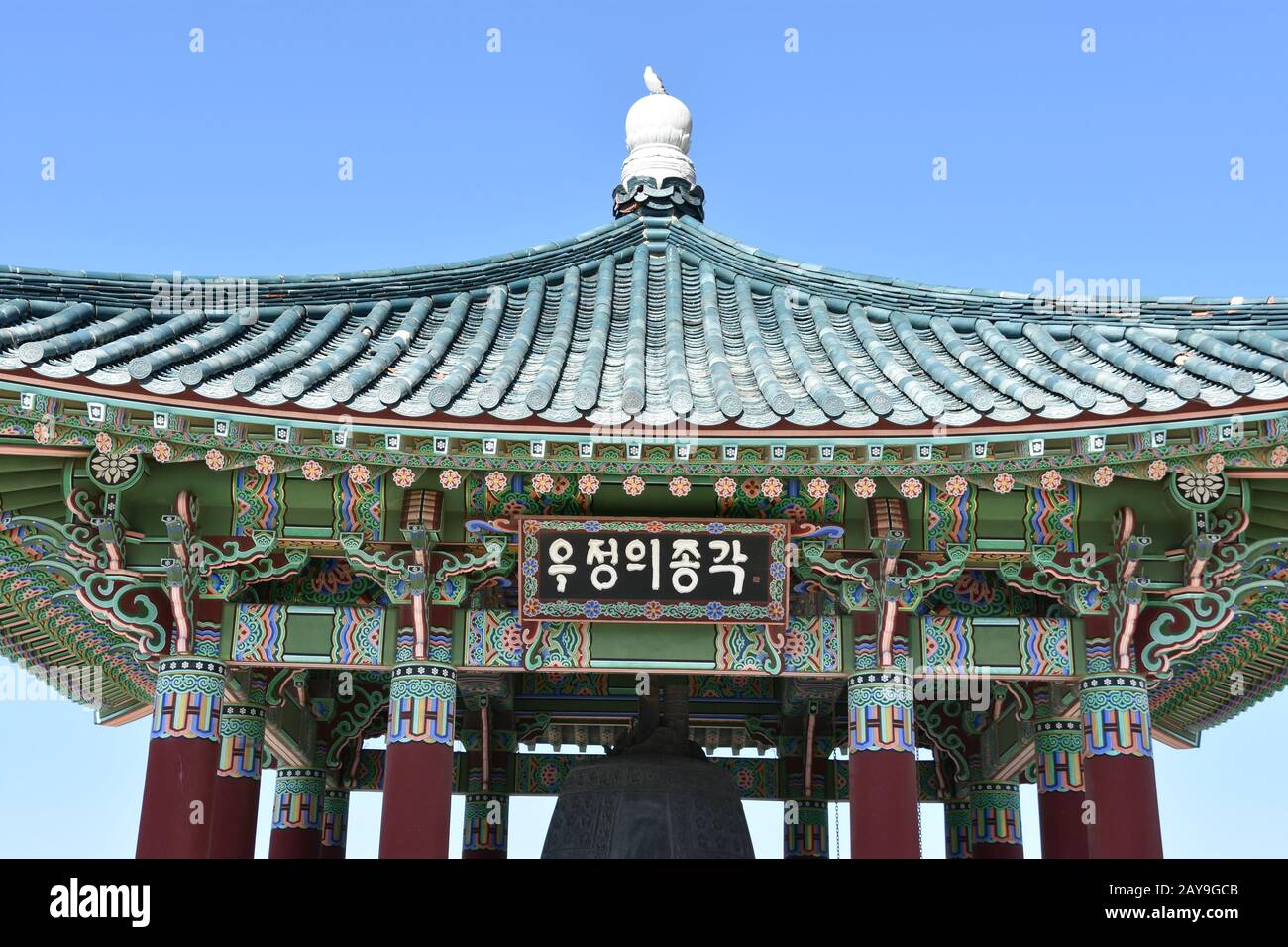 Korean Friendship Bell in San Pedro, California Stock Photo - Alamy
