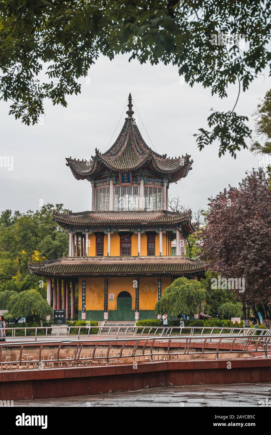 Pagoda in Revolution Park in Xian Stock Photo