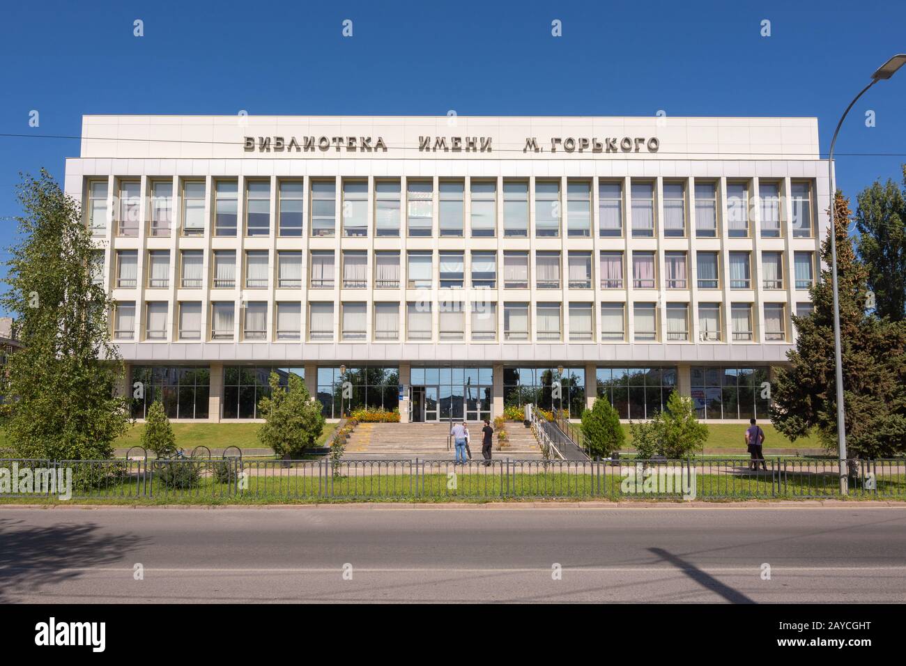 Volgograd, Russia - August 26, 2019: Regional Scientific Library M. Gorky in Volgograd Stock Photo