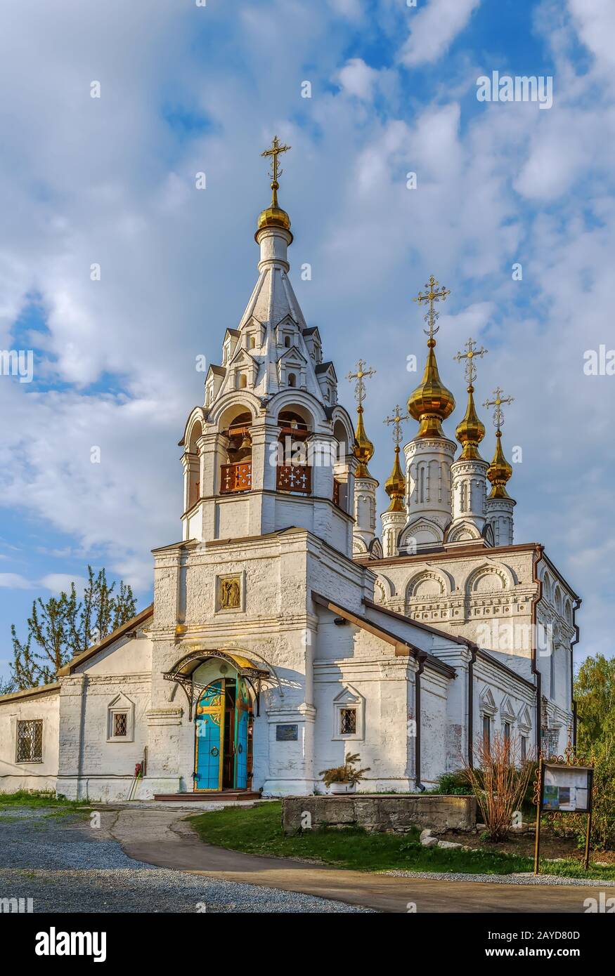Church of the Annunciation, Ryazan, Russia Stock Photo