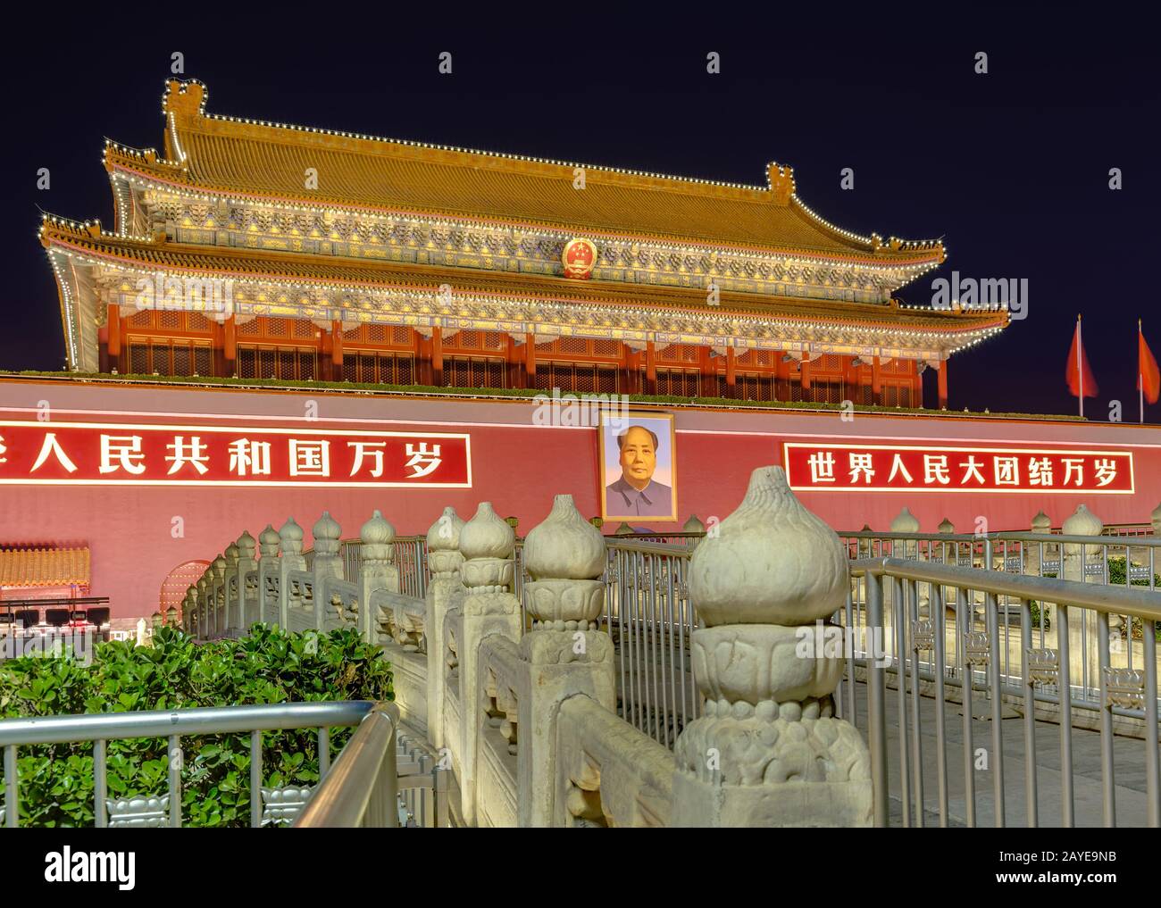Mao Tse Tung Tiananmen Gate in Forbidden City Palace - Beijing China Stock Photo