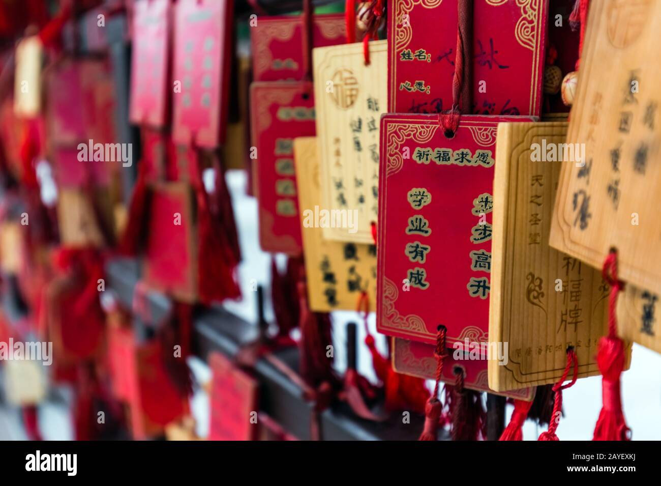 Red signs in Luoyang City National Heritage Park China Stock Photo