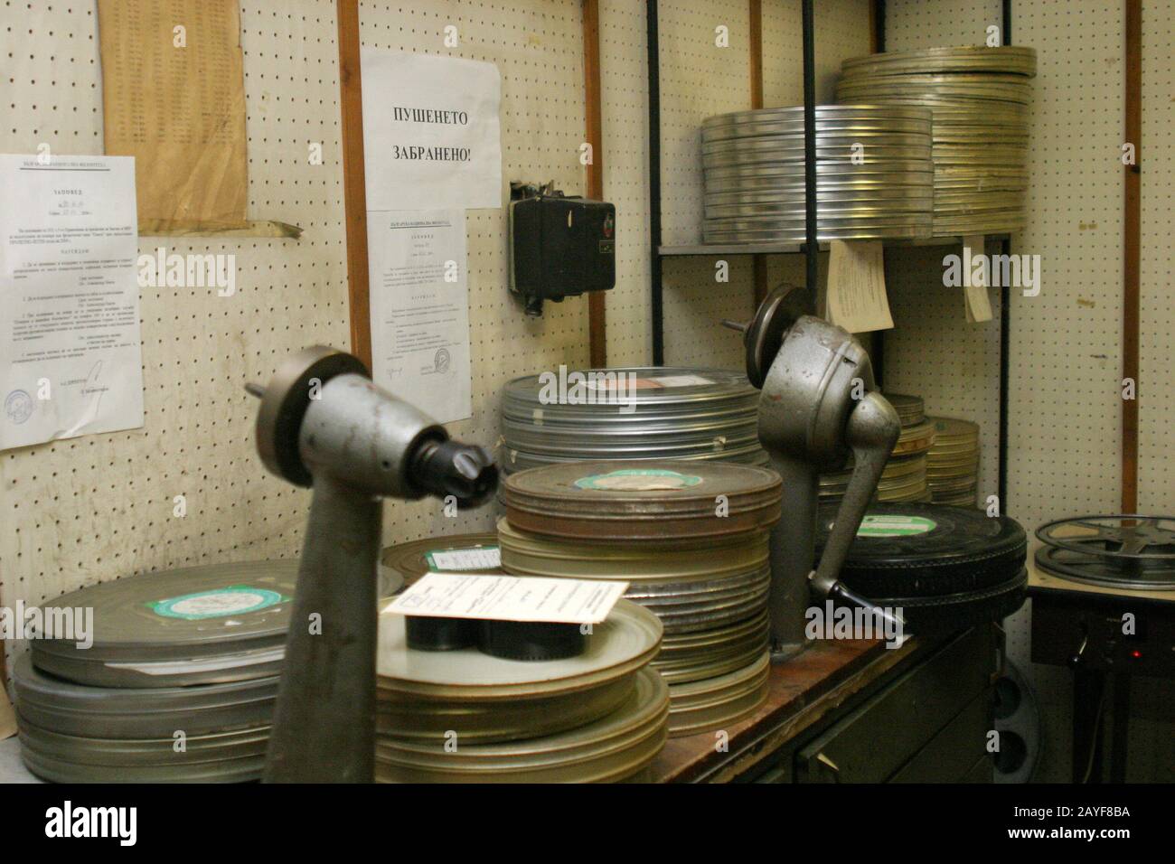 Studio of Bulgarian National Film Archive in Sofia, Bulgaria on may 11, 2005. Odeon cinema. Old Film rolls. Stock Photo