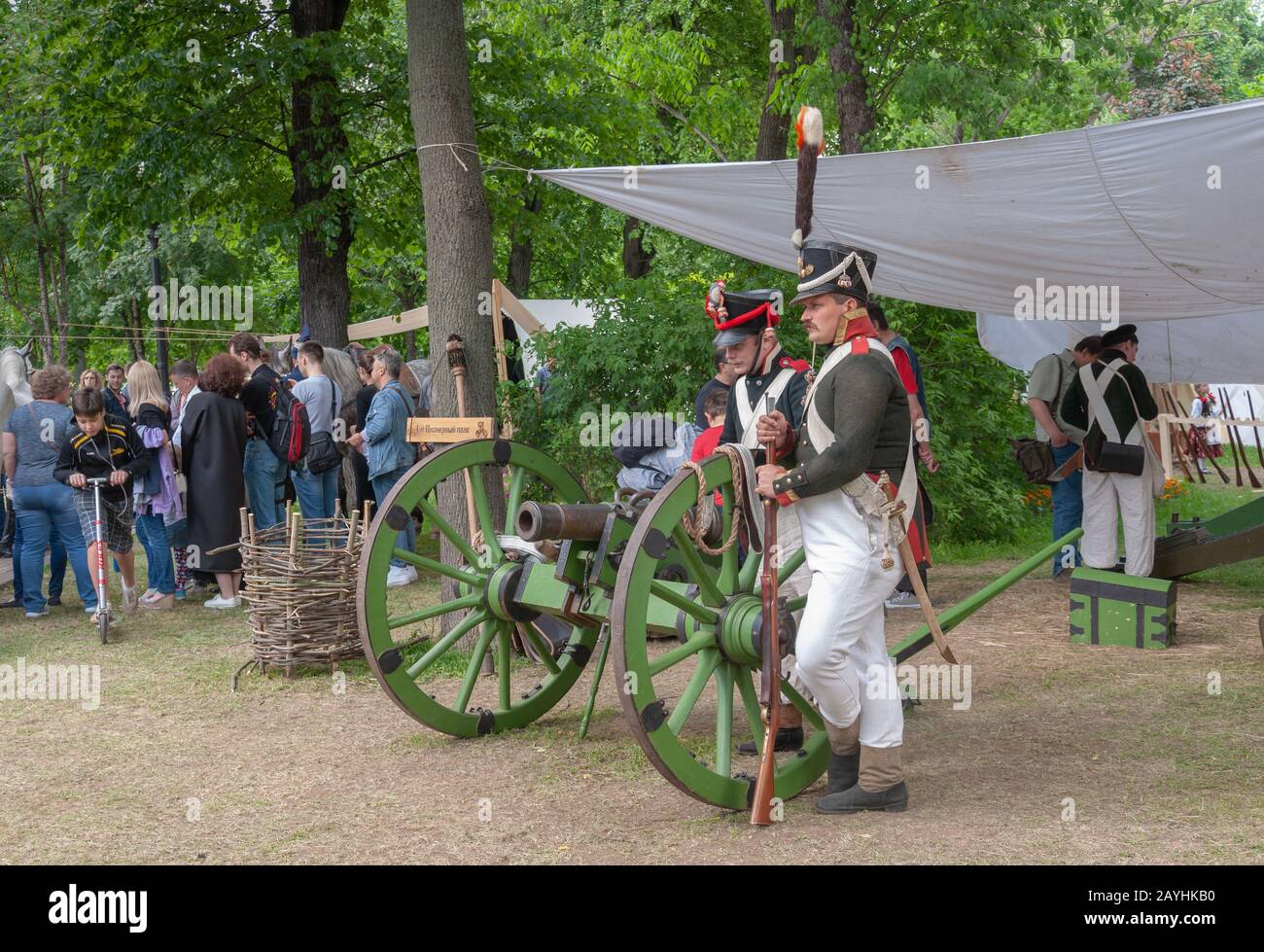 Moscow / Russia - June 12, 2017:  Moscow historical festival Times and epochs. Russian army of the 19th century on Moscow streets. Stock Photo