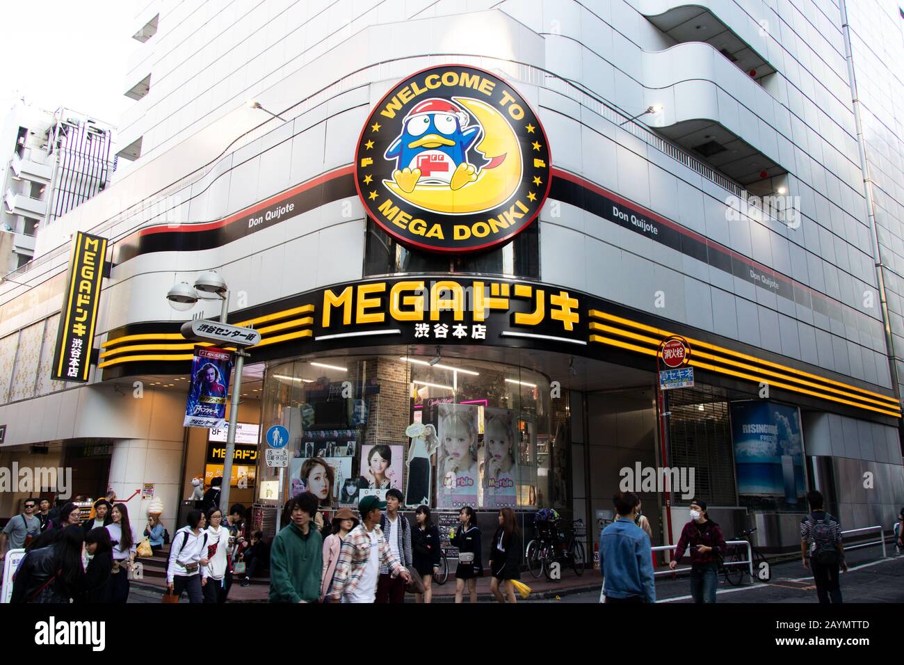 Mega don quijote shibuya honten hires stock photography and images Alamy Mega don quijote shibuya honten hires stock photography and images Alamy