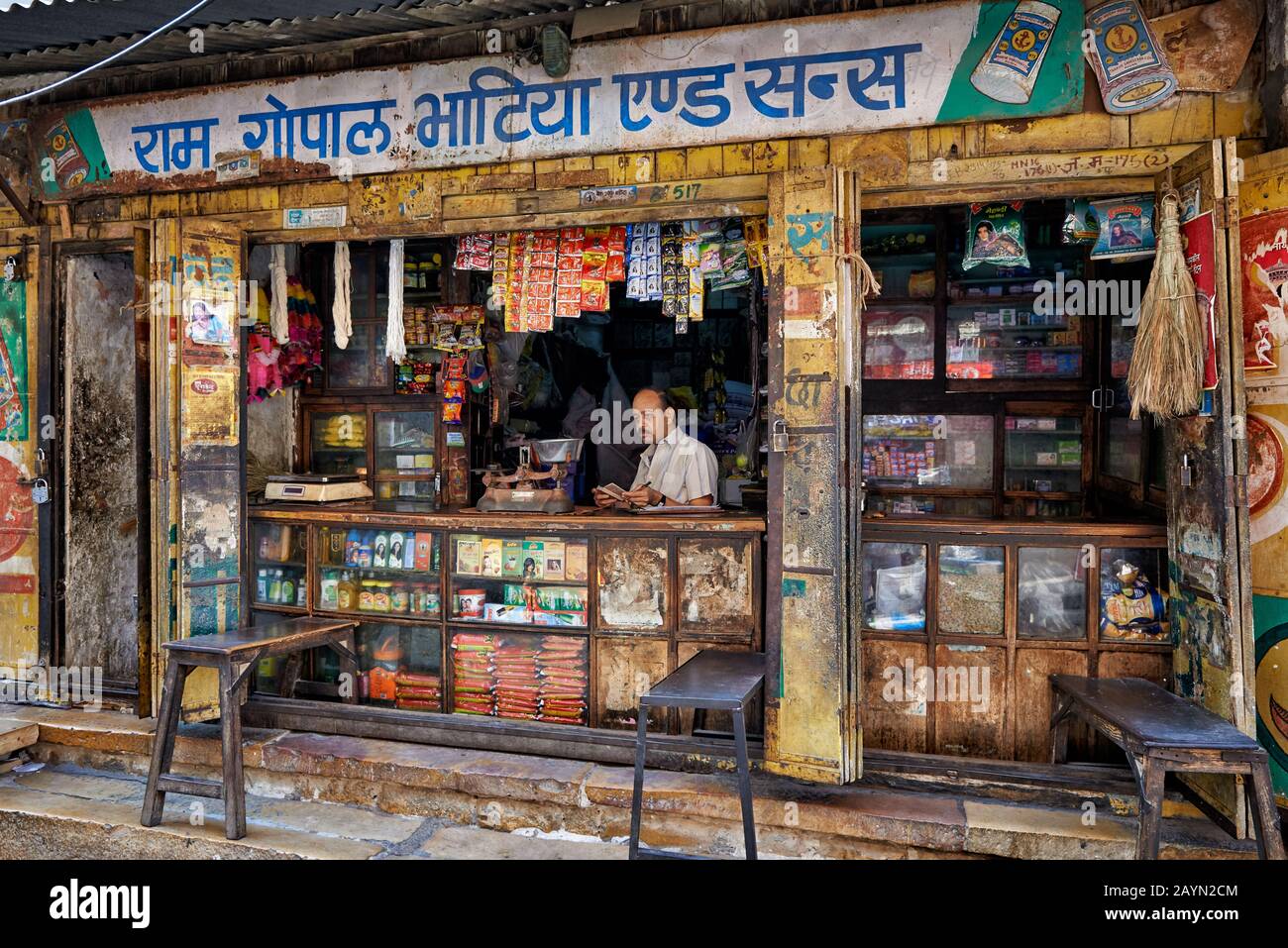 typical local shop in Jaisalmer, Rajasthan, India Stock Photo