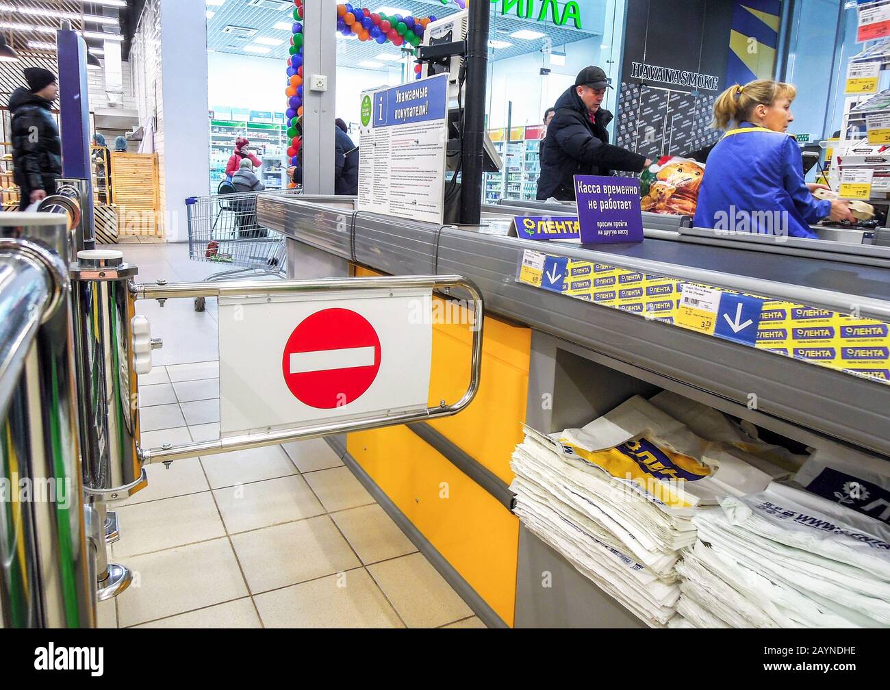 Cash register system hi-res stock photography and images - Alamy