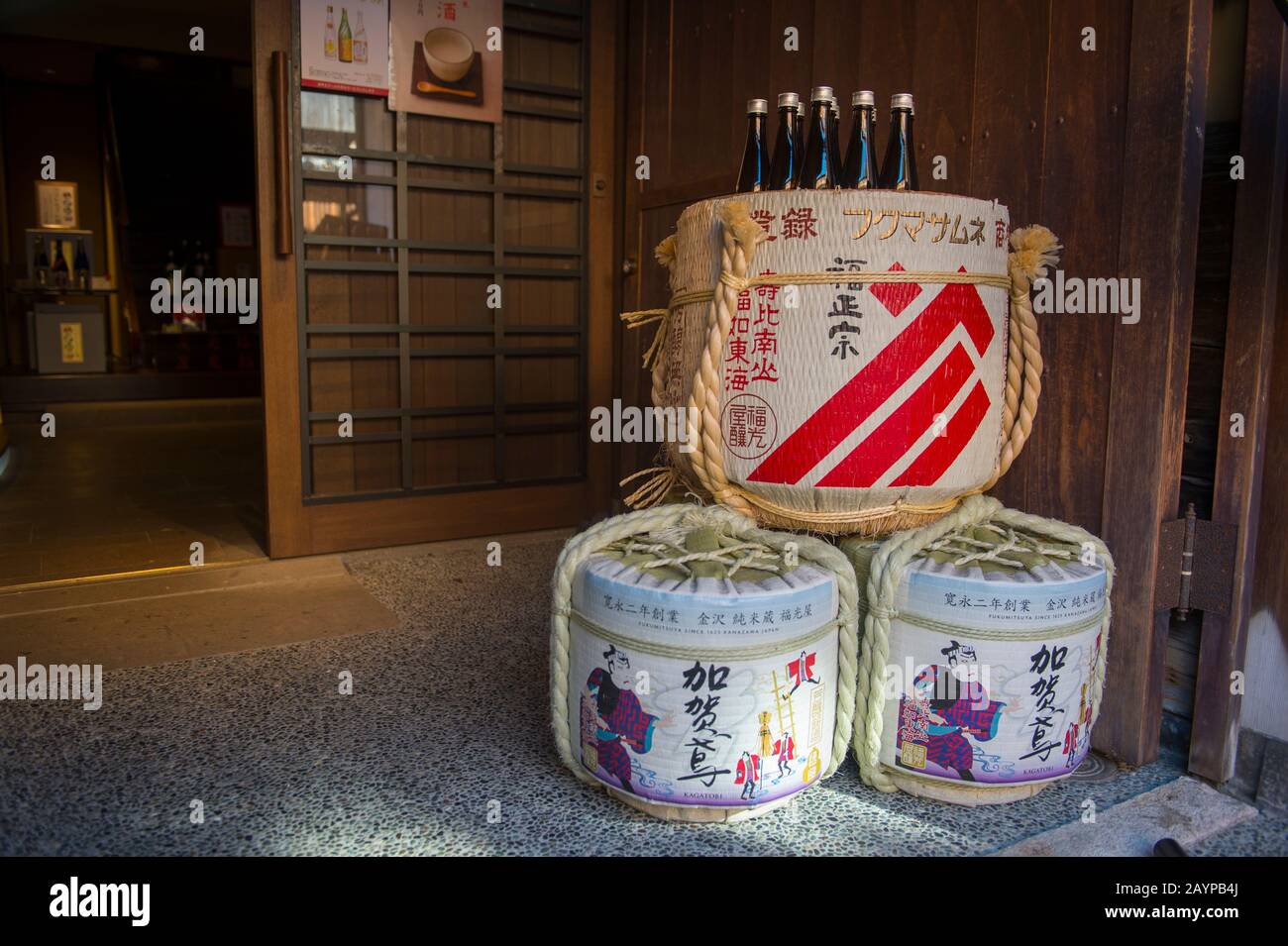 Japanese sake containers hires stock photography and images Alamy