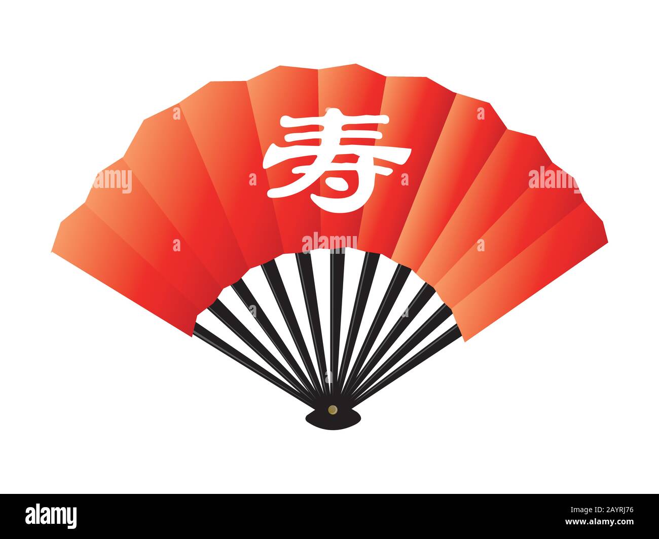 Japanese fan vector  illustration for New Year's card design Stock Vector