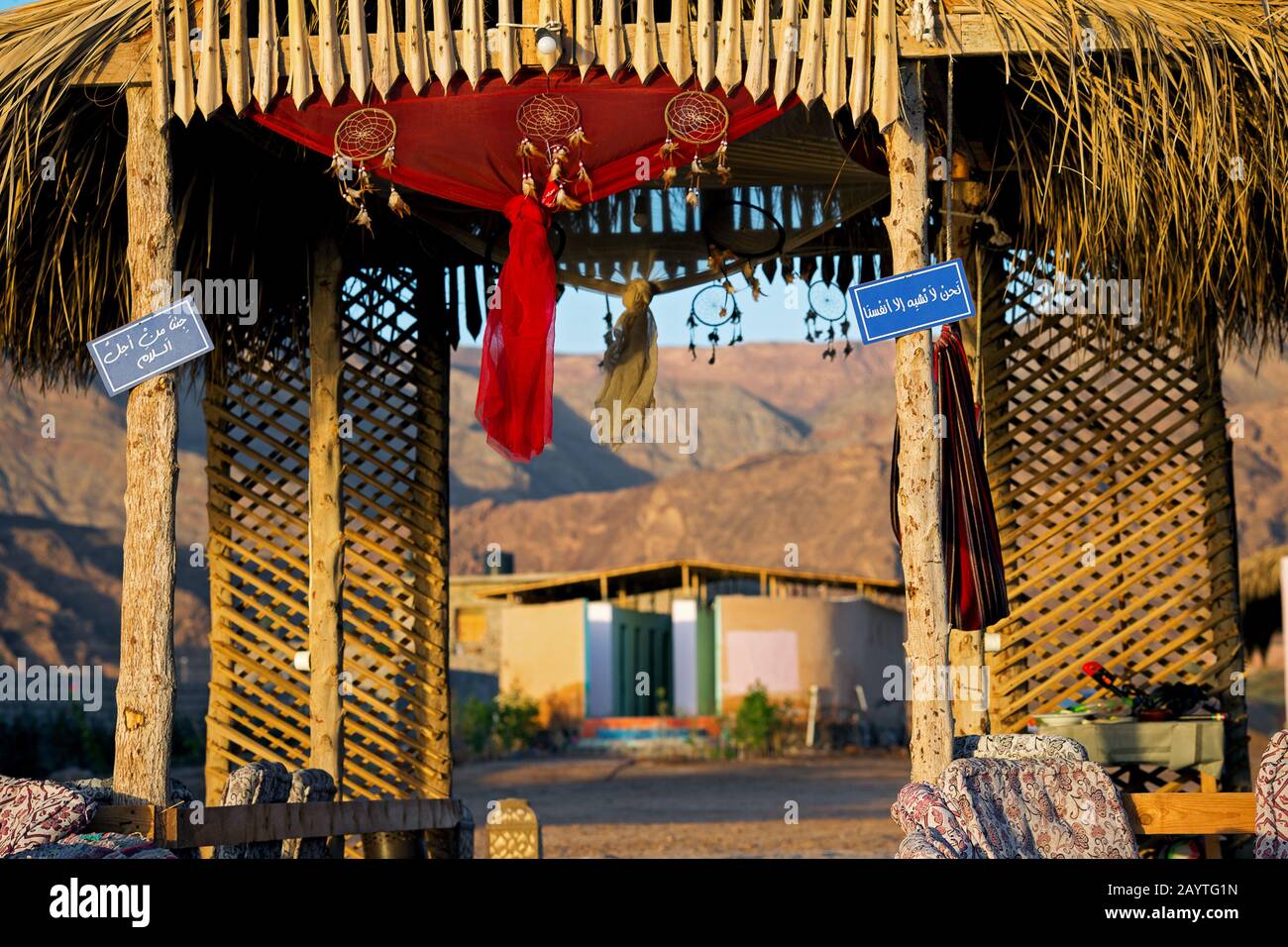 Bedouin camp. Res Shitan. Nuweiba. Egypt Stock Photo