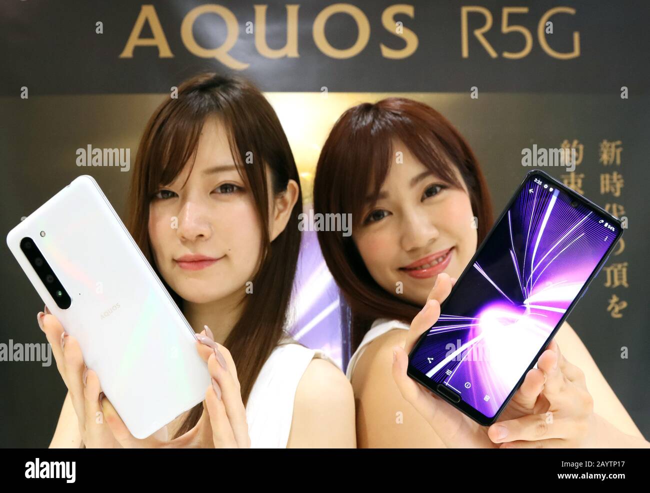 Tokyo, Japan. 17th Feb, 2020. Japan's electronics giant Sharp unveils the new 5G smartphone 'AQUOS R5G' equipped with Qualcomm's Snapdragon 865 on its CPU, 6.5-inch sized IGZO LCD display and three cameras with a 3D sensor at the company's Tokyo office in Tokyo on Monday, February 17, 2020. Sharp will put Japan's first 5G smartphone on the market in this spring. Credit: Yoshio Tsunoda/AFLO/Alamy Live News Stock Photo