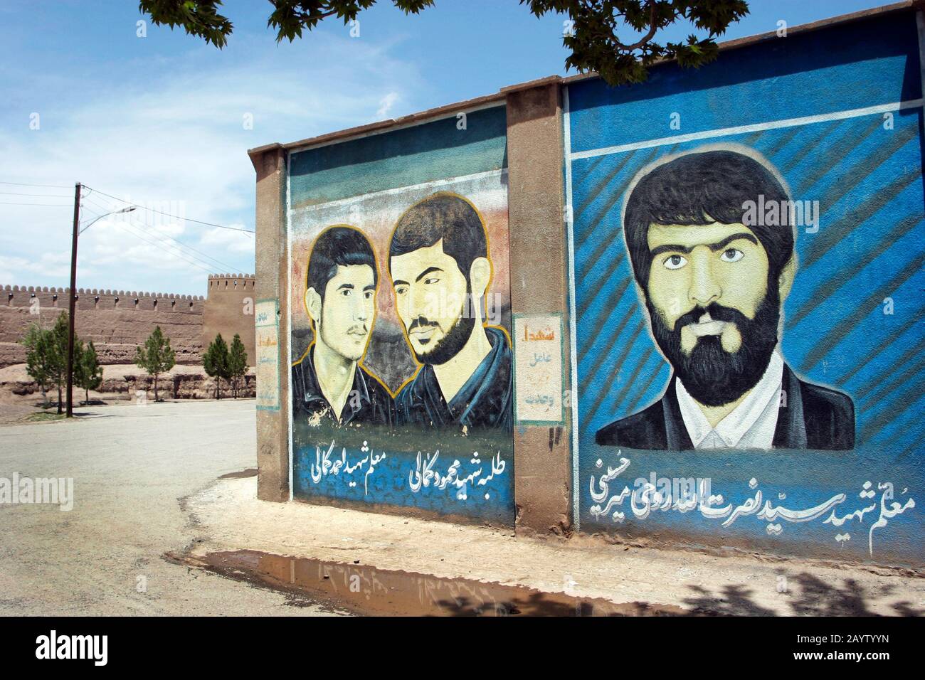 Iran iraq war iranian hi-res stock photography and images - Alamy