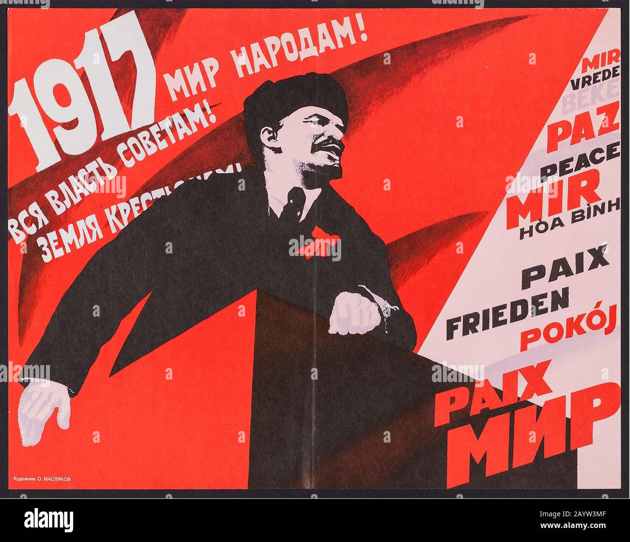 Lenin 1917 poster hi-res stock photography and images - Alamy