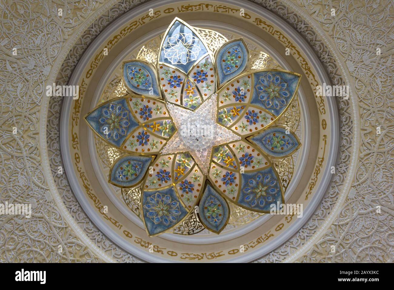 ABU DHABI, UAE DECEMBER 28 2017 Architectural detail of the pendant