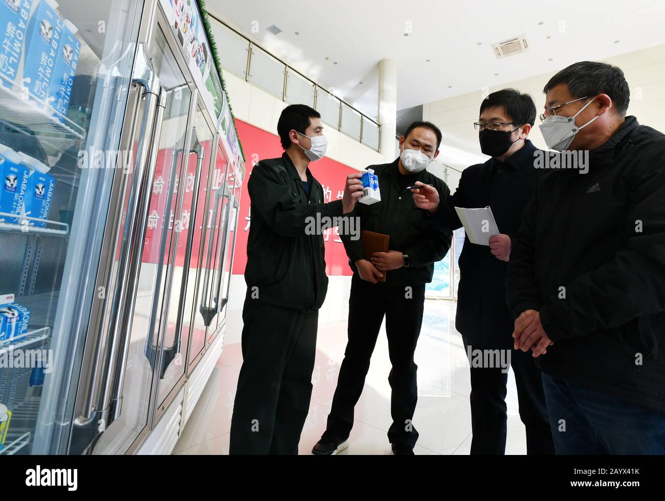 Jinan, China's Shandong Province. 17th Feb, 2020. Staff members of industry and information bureau learn production information at Jinan Jiabao Dairy Co. Ltd in Jinan, east China's Shandong Province, Feb. 17, 2020. About 93 percent of companies in Changqing District of Jinan resumed production with epidemic prevention measures during the outbreak of the novel coronavirus. Credit: Zhu Zheng/Xinhua/Alamy Live News Stock Photo