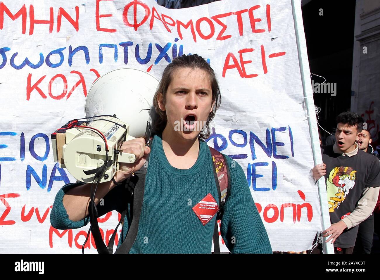 Greek high school students gather for a protest against the upcoming new education law from the Greek government Stock Photo