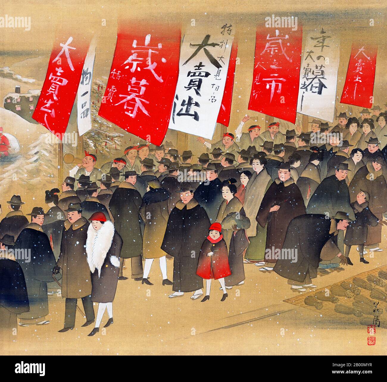 Japan: 'Traditional Festivals at Kyoto, Year-End Chestnut Festival'. From the Miyako Nenju Gyoji Gajo Album by by Nakajima Soyo, 1928.  With some 2000 religious sites - 1600 Buddhist temples and 400 Shinto shrines, as well as palaces, gardens and architecture, Kyoto is one of the best preserved and most culturally distinguished cities in Japan.  Among the most famous temples are Kiyomizu-dera, a magnificent wooden temple supported by pillars off the slope of a mountain; Kinkaku-ji, the Temple of the Golden Pavilion; and Ryōan-ji, famous for its rock garden. Stock Photo