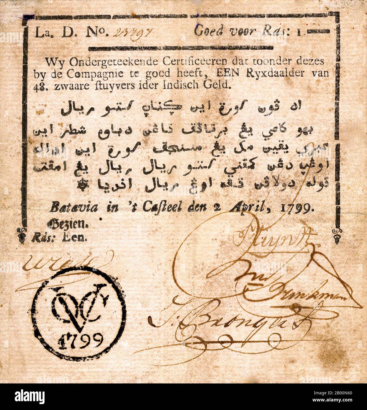 Indonesia: The first paper money of the Dutch East Indies, 1799.  At the end of the 18th century, the first paper money appeared in the Netherlands Indies. The notes were issued by the Dutch East India Company (VOC) that represented the Dutch interests in the East.  The Dutch East Indies, or Netherlands East Indies, (Dutch: Nederlands-Indië; Indonesian: Hindia-Belanda) was the Dutch colony that became modern Indonesia following World War II. It was formed from the nationalised colonies of the former Dutch East India Company that came under the administration of the Netherlands in 1800. Stock Photo