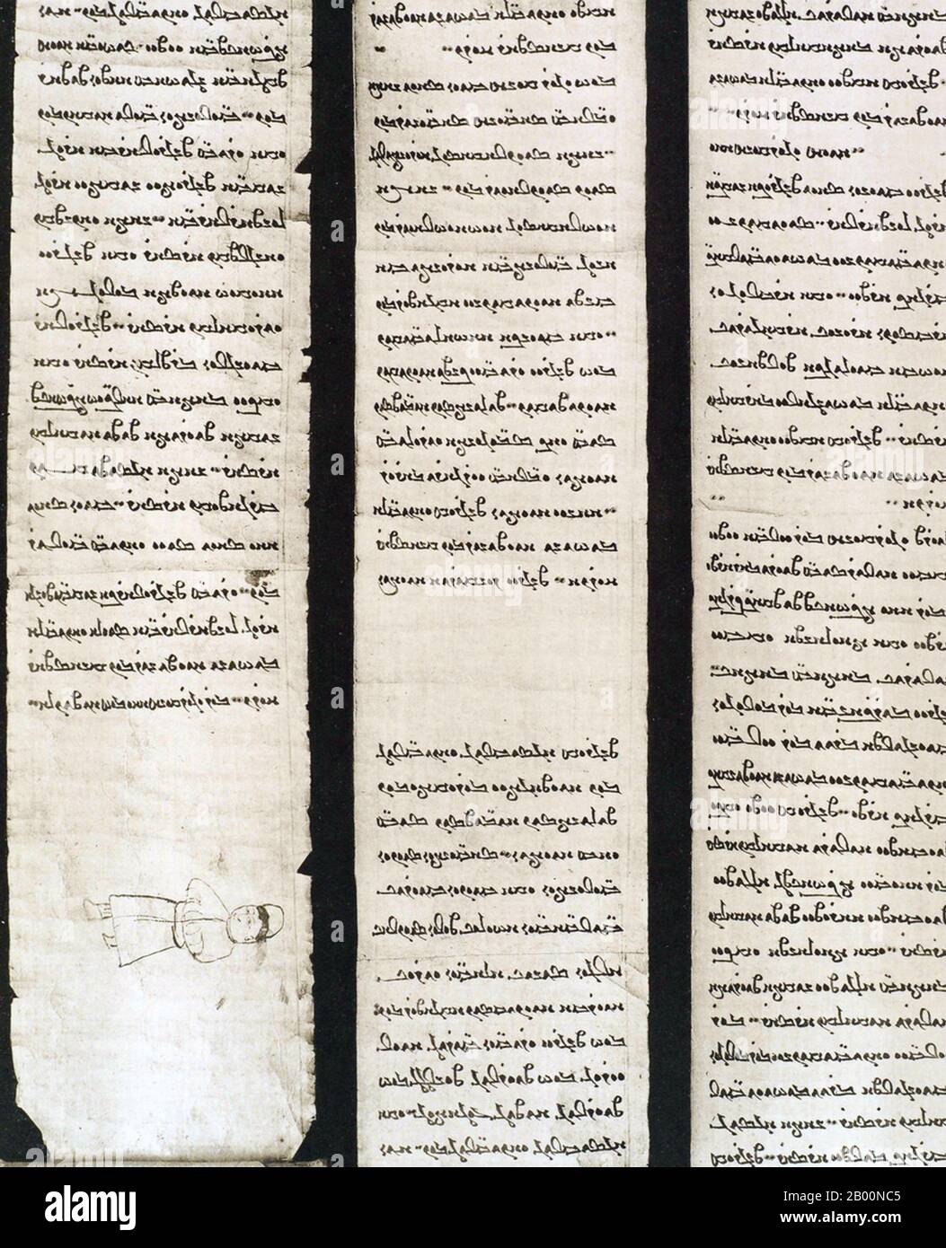 China: Manichaean text. Turkish written in Manichaean. Dunhuang. Sir Marc Aurel Stein (1862-1943).  Manichaeism was one of the major Iranian Gnostic religions, originating in Sassanid Persia. Although most of the original writings of the founding prophet Mani (c. 216–276 CE) have been lost, numerous translations and fragmentary texts have survived.  Manichaeism taught an elaborate cosmology describing the struggle between a good, spiritual world of light, and an evil, material world of darkness. Stock Photo