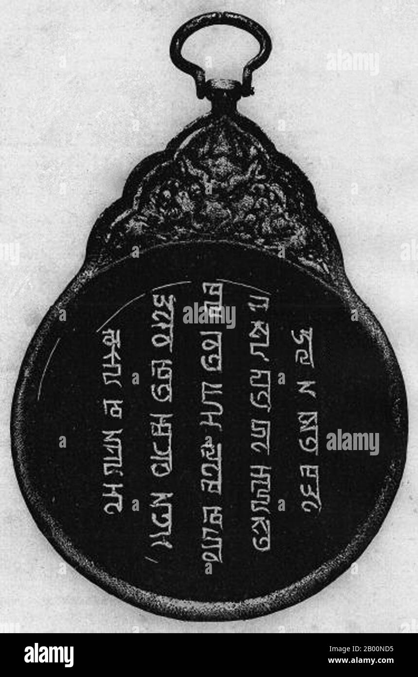 Mongolia: Mongolian script. Yuan Dynasty Official Pass in Phags-pa script (The Vinokurov Tablet), Yuan Dynasty (1271-1368).  The Mongolian language is the official language of Mongolia and the best-known member of the Mongolic language family. The number of speakers across all its dialects may be 5.2 million, including the vast majority of the residents of Mongolia and many of the Mongolian residents of the Inner Mongolia autonomous region of China. In Mongolia, the Khalkha dialect, written in Cyrillic (and at times in Latin for social networking), is predominant. Stock Photo