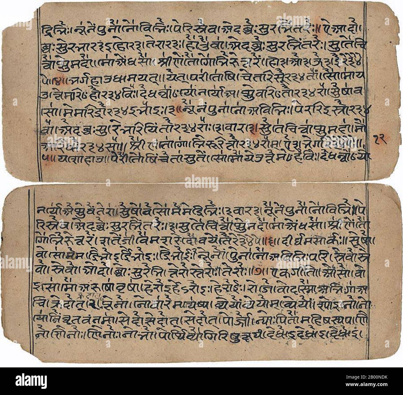 India: Sanskrit script. Uhagana; Book of Chants. India, 1583.  Sanskrit is the primary liturgical language of Hinduism, a philosophical language in Hinduism, Buddhism, and Jainism, and a scholarly literary language that was in use as a lingua franca in the Indian cultural zone.  It is a standardized dialect of Old Indo-Aryan, originating as Vedic Sanskrit and tracing its linguistic ancestry back to Proto-Indo-Iranian and ultimately to Proto-Indo-European. Stock Photo