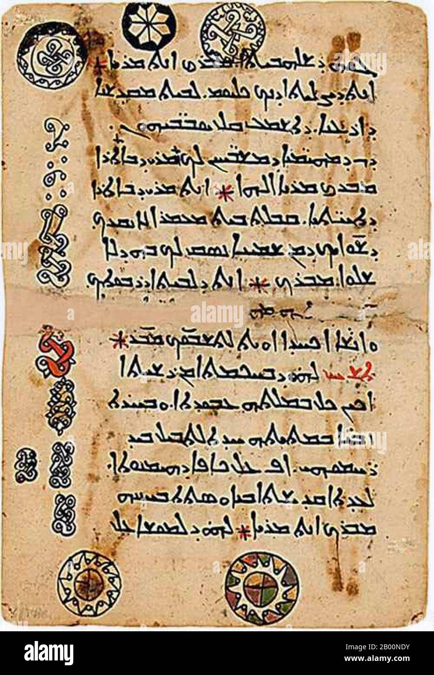 Egypt: Syriac script. Mount Sinai, 11th century.  Syriac (ܠܫܢܐ ܣܘܪܝܝܐ Leššānā Suryāyā) is a dialect of Middle Aramaic that was once spoken across much of the Fertile Crescent and Eastern Arabia.  Having first appeared as a script in the 1st century CE after being spoken as an unwritten language for five centuries, Classical Syriac became a major literary language throughout the Middle East from the 4th to the 8th centuries, the classical language of Edessa, preserved in a large body of Syriac literature. Stock Photo