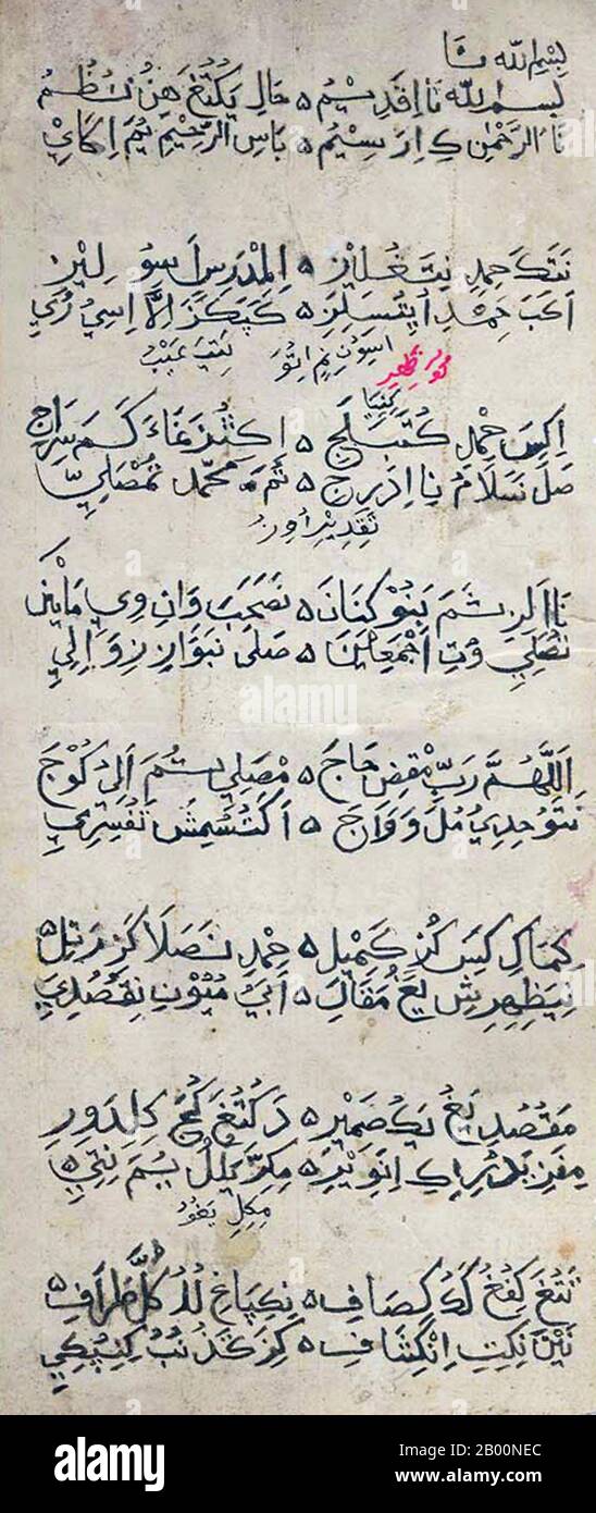 East Africa: Al Inkishafi, Swahili manuscript in Arabic script. Poem by Sayyid Abdalla bin Sayyid Ali bin Nasir (19th century.  The Swahili language or Kiswahili is a Bantu language and the mother tongue of the Swahili people. It is spoken by various communities inhabiting the African Great Lakes region and other parts of Southeast Africa, including Tanzania, Kenya, Uganda, Rwanda, Burundi, Mozambique and the Democratic Republic of Congo. The closely related Comorian language, spoken in the Comoros Islands, is sometimes considered a Swahili dialect. Stock Photo