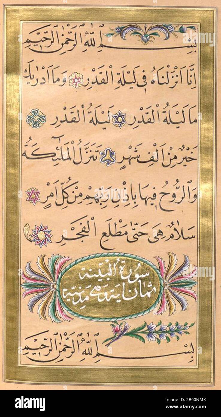 Turkey: Illuminated folio from an Ottoman dua kitabi or ‘prayer book’ by Hasan Rashid (Istanbul, 1845), once the property of a Topkapi harem lady.  The Arabic term ‘du’a’ is generally translated into English as ‘prayer’, though a more exact rendering would be ‘supplication’. The term is derived from an Arabic word meaning to 'call out' or to 'summon', and Muslims regard this as a profound act of worship. This is when Muslims connect with God and ask him for forgiveness or appeal for his favour. The Prophet Muhammad is reported to have said ‘Dua is the very essence of worship’. Stock Photo