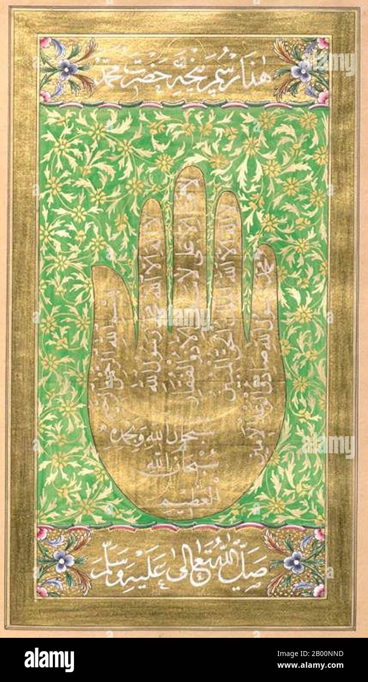 Turkey: Illuminated folio depicting 'the Hand of Fatima', from an Ottoman dua kitabi or ‘prayer book’ by Hasan Rashid (Istanbul, 1845), once the property of a Topkapi harem lady.  The Arabic term ‘du’a’ is generally translated into English as ‘prayer’, though a more exact rendering would be ‘supplication’. The term is derived from an Arabic word meaning to 'call out' or to 'summon', and Muslims regard this as a profound act of worship. This is when Muslims connect with God and ask him for forgivneess or appeal for his favour. Stock Photo
