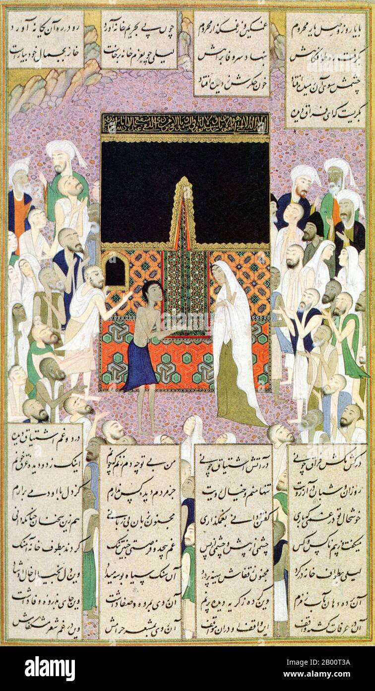 Arabia: Depiction of Layla and Majnun, the ill-fated lovers from the classic Arabic story, with a poem by Nur ad-Din Abd ar-Rahman Jami, c. 1570.  Often thought of as an Arabian version of Romeo and Juliet, Layla and Majnun is a classical story of star-crossed lovers based on the true story of a young man called Qays ibn al-Mulawwah from the northern Arabian Peninsula during the Umayyad era in the 7th century. In one version, he spent his youth together with Layla tending their flocks. In another version, upon seeing Layla he fell passionately in love with her. Stock Photo