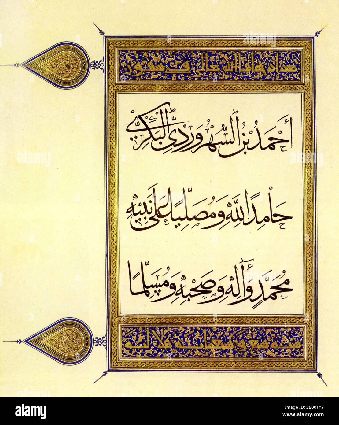 Iraq: A 14th-century page of the Qur’an from Baghdad where new papermaking techniques allowed artisans to produce large polished sheets such as this one.  The texts in the stylized headings on the top and bottom of the illustration indicate the chapters and the year of the work, 1307. The inscription in the centre reads: ‘Ahmad ibn al-Suhrawardi al-Bakri [the calligrapher’s name], who thanks God and sends prayers and greetings to the Prophet Muhammed, his family and companions’. Stock Photo