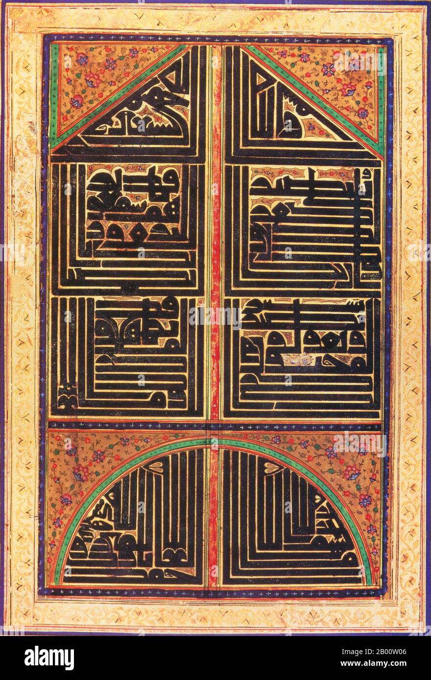 India: A 18th or 19th-century rendition from India of a page from Sura LXVIII of the Qur’an, stylized in Kufic script into the shape of a ‘mihrab’, or prayer niche.  A mihrab, or maharib, is a niche in the wall of a mosque that indicates the qibla—the direction of the Kaaba in Mecca, which is the direction that Muslims should face when praying. The wall in which a mihrab is located is called the ‘qibla wall’. Stock Photo