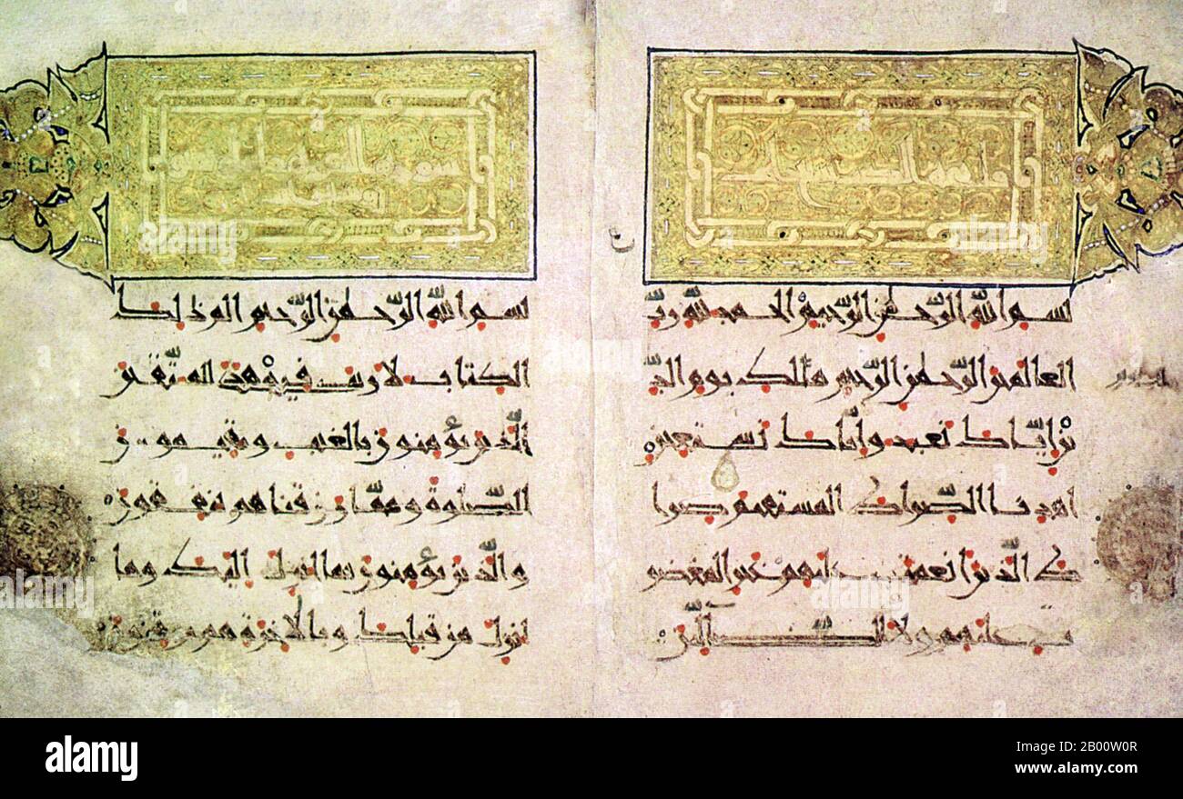 Iran: A page from the oldest surviving Qur'an manuscript on paper, dated 972 CE and attributed to calligrapher Ali ibn Sadan al-Razi.  Part of a four-volume work written in Kufic script, the remains of this manuscript are divided among Ardabil (a historical city in northern Iran), the Istanbul University Library and the Chester Beatty Library in Dublin. Stock Photo