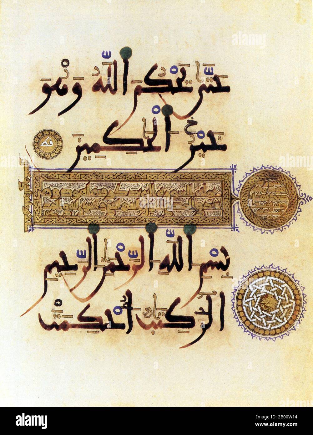 Spain/Maghreb: A page from a Qur’an depicting the conclusion of Sura X and the beginning of Sura XI separated by an illuminated chapter heading written in Andalusian Kufic script.   With the exception of the banner heading, then text is written in Maghribi hand, probably in the 13th century in Grenada, the last bastion of Islam in Spain. Stock Photo