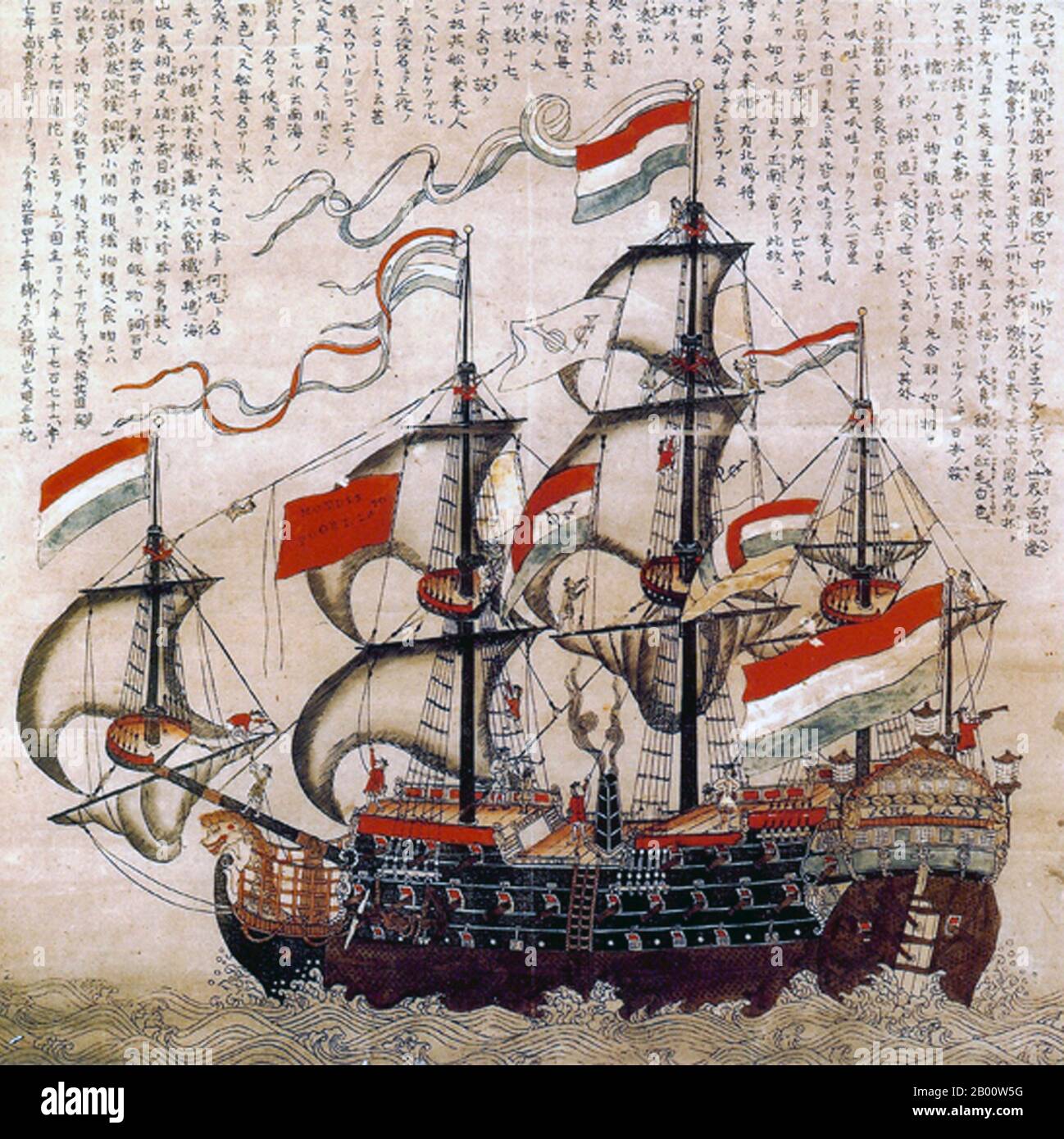 Japan: A Japanese painting of a ship of the Dutch East India Company (VOC), Nagasaki School, 1782.  The Dutch East India Company (Vereenigde Oost-Indische Compagnie or VOC in Dutch, literally 'United East Indian Company') was a chartered company established in 1602, when the States-General of the Netherlands granted it a 21-year monopoly to carry out colonial activities in Asia. It was the first multinational corporation in the world and the first company to issue stock. It was also arguably the world's first megacorporation, possessing quasi-governmental powers, including the ability to wage Stock Photo