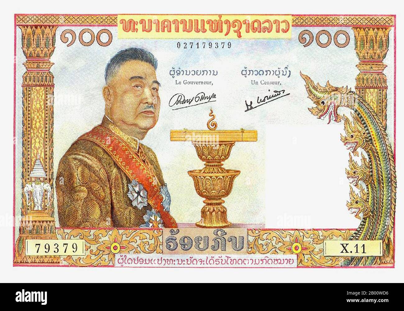 Laos: King Sisavang Vong (or Sisavangvong) (1885-1959) on a 100 kip bank note from 1957.  Sisavang Phoulivong (or Sisavangvong) (14 July 1885 - 29 October 1959), was King of Luang Phrabang and later the Kingdom of Laos from 28 April 1904 until his death on 20 October 1959.  His father was King Zakarine and his mother was Queen Thongsy. He was educated at Lycée Chasseloup-Laubat, Saigon, and at l'École Coloniale in Paris. He was known as a 'playboy' king with up to 50 children by as many as 15 wives. Stock Photo