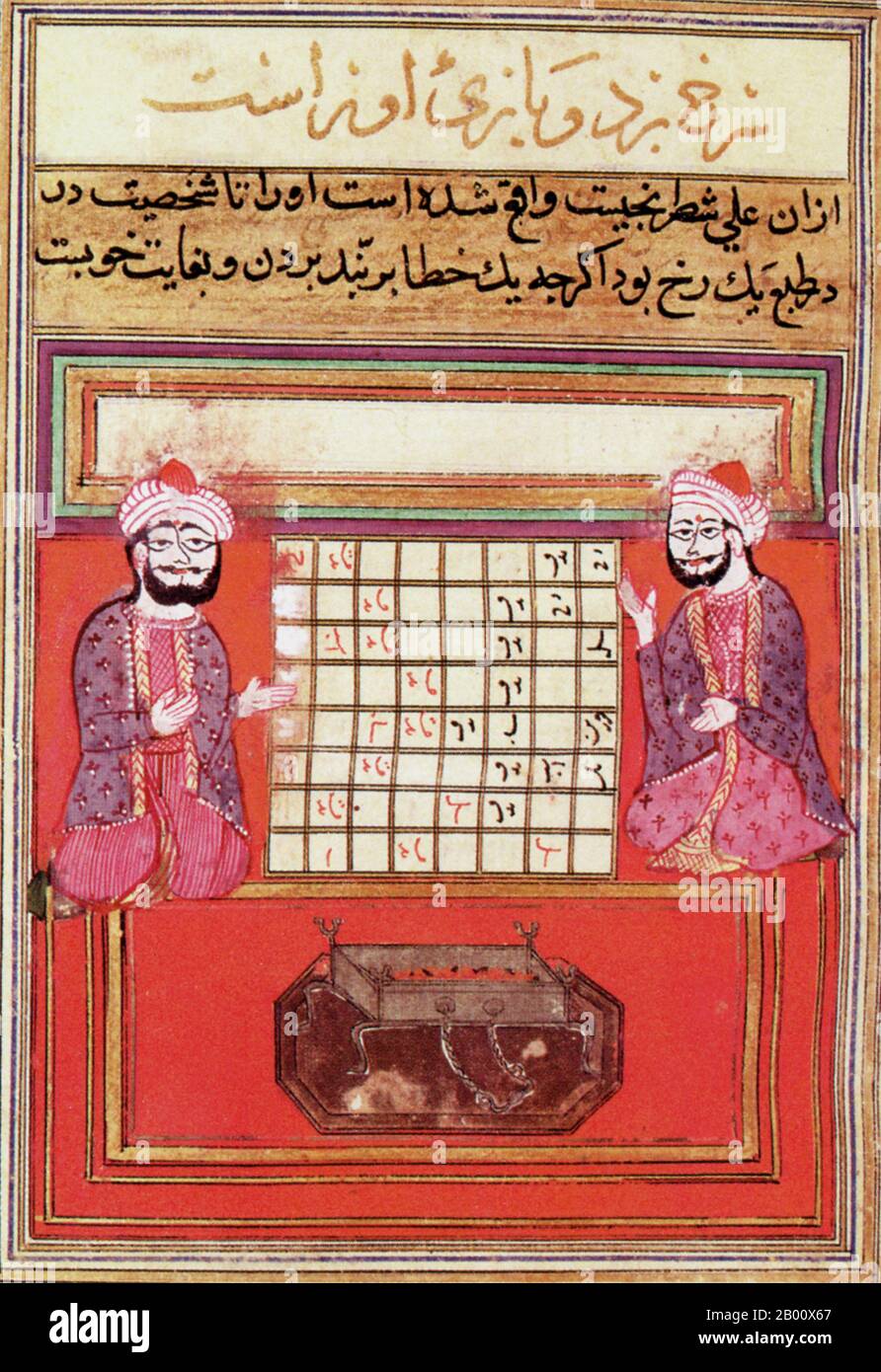 Iran/Iraq: An illustration from a Persian monograph on chess, 14th century.  Most notable in this illustration are the expressive faces and animated gestures that the players display. The 9th-century historian al-Mas'udi wrote that such 'pleasantry and jests' were customary among chess players in Baghdad at that time. Stock Photo