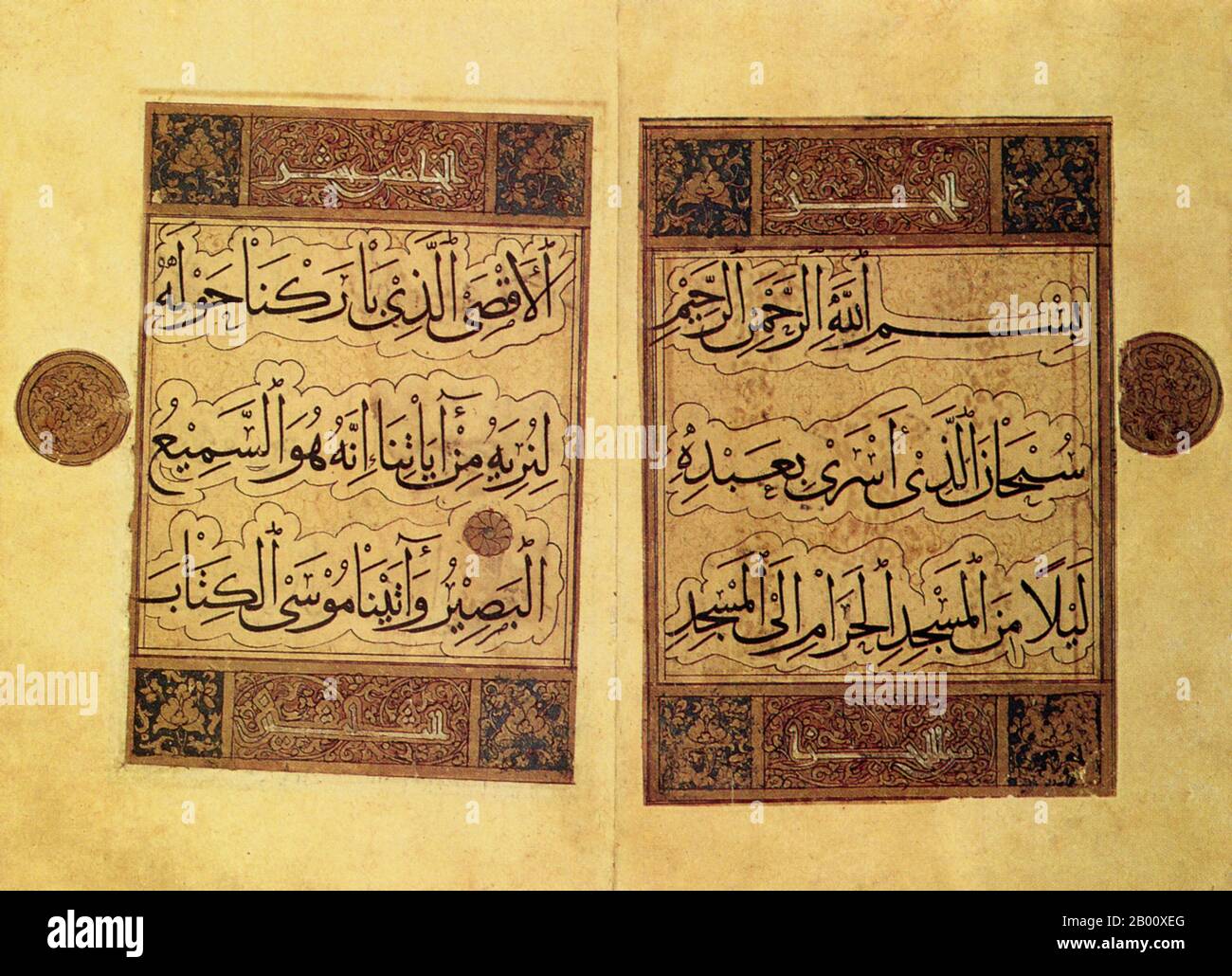 Iraq: Pages from a Qur’an written in Baghdad in 1282-1283 CE by calligrapher Yaqat al-Musta’simi in rare ‘muhaqqaq’ script.    Muhaqqaq is a type of calligraphic script in Arabic derived from Thuluth by widening the horizontal sections of the letters in the Thuluth script. It was abandoned after the 16th century and only a very few examples survive. Stock Photo
