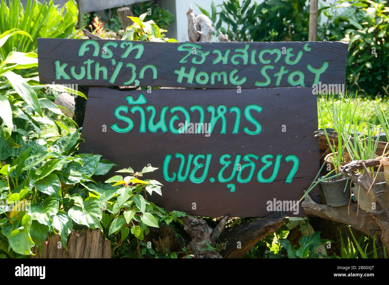 Sign the ban hires stock photography and images Alamy