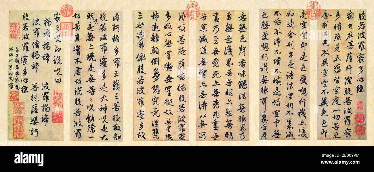 China: Chinese text of the Heart Sūtra, by Yuan Dynasty artist and calligrapher Zhao Mengfu (1254–1322 CE).  The Heart Sutra is a member of the Perfection of Wisdom (Prajnaparamita) class of Mahayana Buddhist literature, and along with the Diamond Sutra, is the most prominent representative of the genre. The Essence of Wisdom Sutra (Heart Sūtra) is much shorter than the other Perfection of Wisdom sutras but it contains explicitly or implicitly the entire meaning of the longer Sutras. Stock Photo