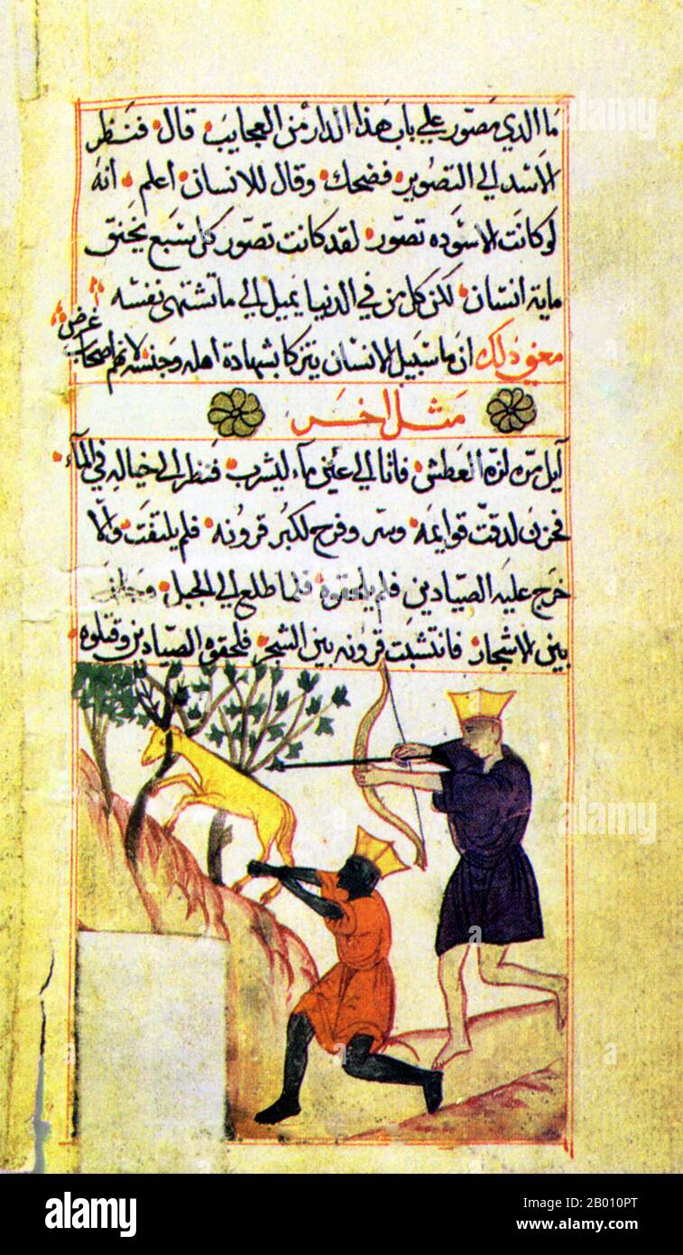 Arabia: A page from a 17th-century edition of Luqman’s Fables, also known as ‘Tales Told by The Learned’.  This fable by Luqman, well-known in Arabic and Turkish folk literature, is the moral story of a conceited stag that is very proud of his great antlers but ashamed of his skinny legs. One day, hunters chase him and he escapes thanks to his speed and his spindly legs, but runs between some trees. He becomes trapped in the branches of the trees due to his large antlers and is killed by the hunters. Stock Photo