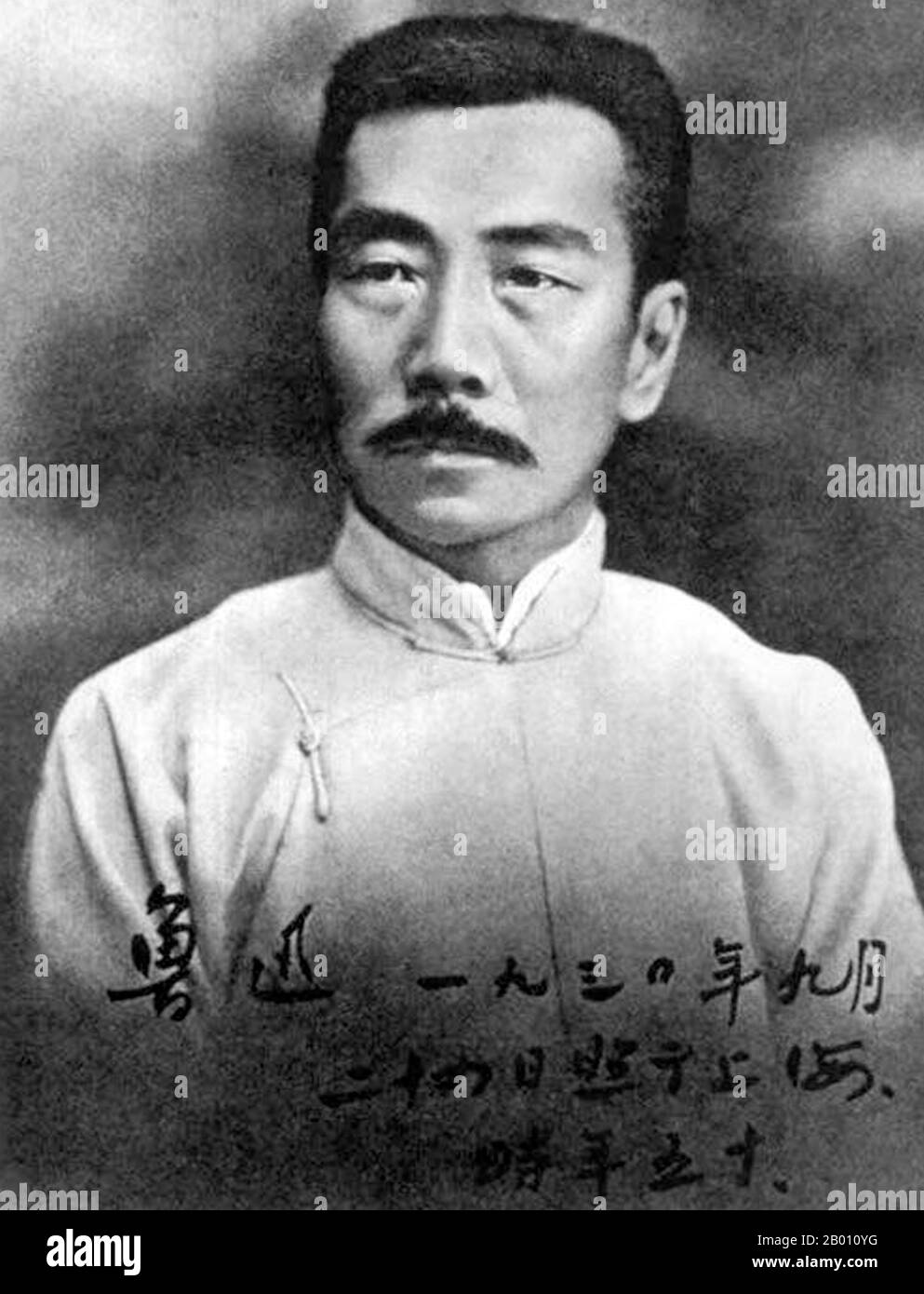 China: The Chinese writer Lu Xun (1881-1936), 20th century.  Lu Xun (or Lu Hsun), was the pen name of Zhou Shuren (Chou Shu-jen), September 25, 1881 – October 19, 1936. One of the major Chinese writers of the 20th century. Considered by many to be the founder of modern Chinese literature, he wrote in baihua (the vernacular) as well as classical Chinese. Lu Xun was a short story writer, editor, translator, critic, essayist and poet. In the 1930s he became the titular head of the Chinese League of the Left-Wing Writers in Shanghai. Stock Photo