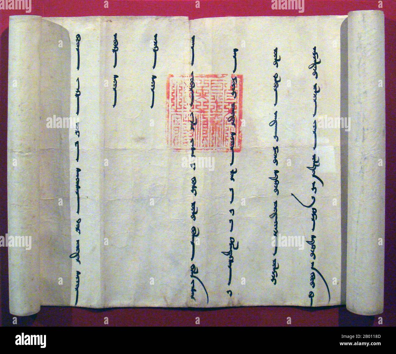 France/Mongolia: Letter of Oljaitu, 8th Ilkhan (r.1304 to 1316) to Philip IV of France announcing the general peace of the Mongol Empire, 1305. Photo by PHGCOM (CC BY-SA 4.0 License).  Letter from Oljaitu to Philippe le Bel, 1305. The text reads in part: 'Oljeitu Sultan our word. To the Iridfarans (King of France) Sultan. How could it be forgotten that from ancient times all you sultans of the Frank citizens have dealt peacefully with our good great-grandfather (Hulegu Khan), good grandfather (Abaga Khan), good father (Arghun Khan) and good brother (Ghazan Khan)...' Stock Photo