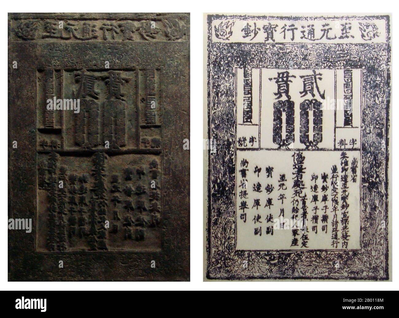 China/Mongolia: Yuan dynasty banknote with its printing plate, 1287. Photo by PHGCOM (CC BY-SA 3.0 License).  Yuan dynasty banknote with its printing plate, 1287, utilising Chinese characters and the phags-pa Tibetan script adapted from Tibetan for use with Mongolian on the orders of Kublai Khan, c. 1269. Stock Photo