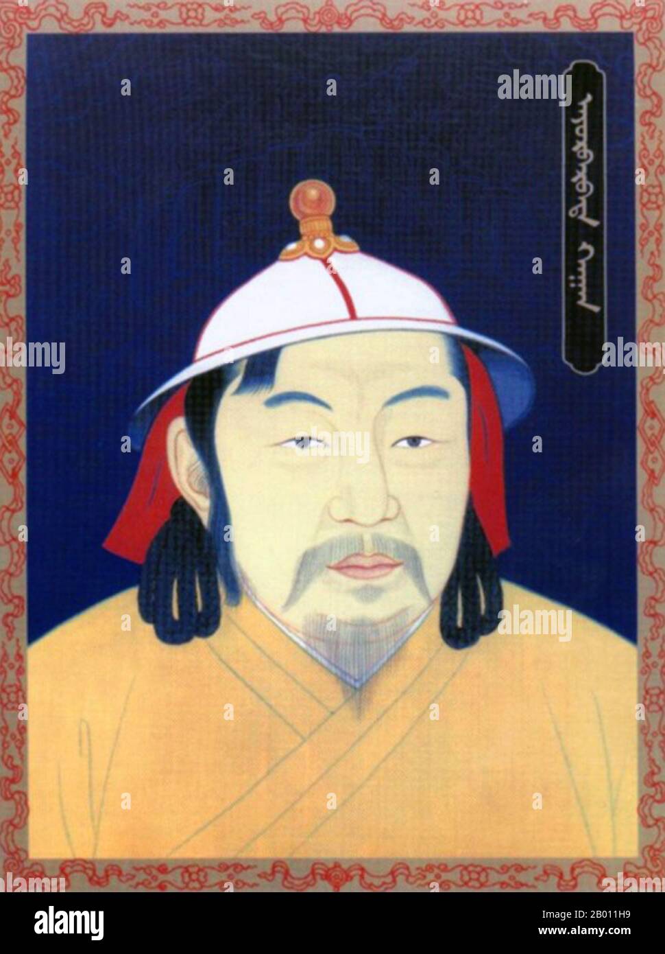 Mongolia/China: Buyantu Khan (r.1311-1320), 8th Khagan of the Mongol Empire; 4th Yuan Emperor Renzong, 20th century.  Buyantu Khan, also known as Emperor Renzong of Yuan (April 9, 1285 – March 1, 1320), born Ayurbarwada, was an Emperor of the Yuan Dynasty, and is regarded as the eighth Khagan of the Mongols in Mongolia. Ayurbarwada was the first Mongolian emperor who actively supported and promoted Han Chinese culture. He was mentored by Confucian academic Li Meng, succeeded peacefully to the throne and reversed his older brother Khayisan's policies. Stock Photo