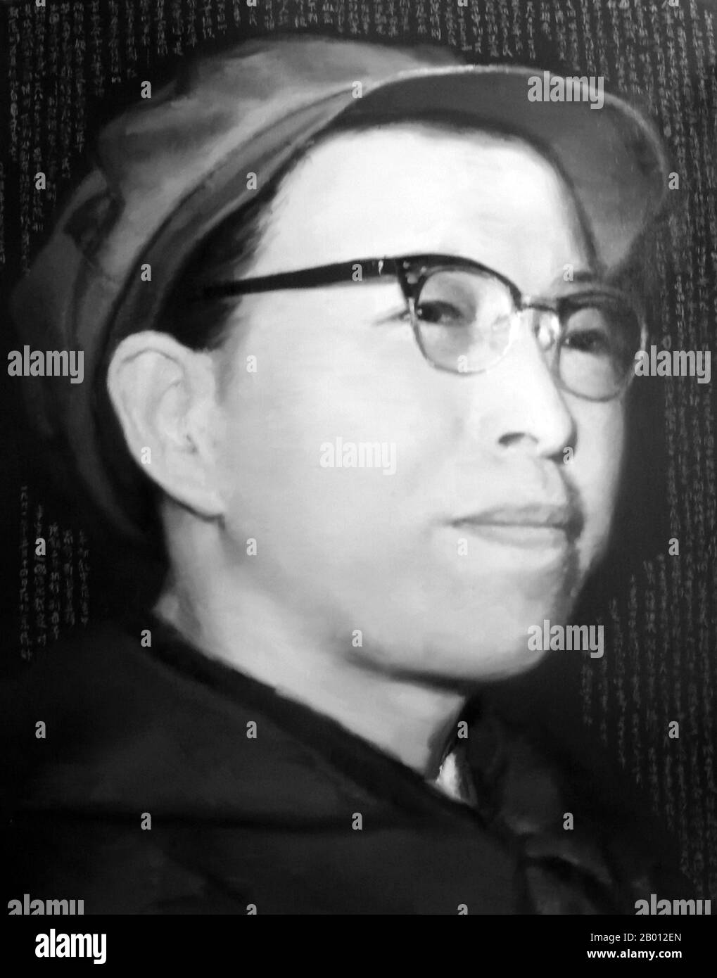 China: Jiang Qing (1914-1991), also known as Madame Mao, at the height of her power in the Cultural Revolution, c. 1969.  Jiang Qing (Chiang Ch'ing, March 1914  – May 14, 1991) was the pseudonym that was used by Chinese leader Mao Zedong's last wife and major Communist Party of China power figure.  She went by the stage name Lan Ping during her acting career, and was known by various other names during her life. She married Mao in Yan'an in November 1938, and is sometimes referred to as Madame Mao in Western literature, serving as Communist China's first first lady. Stock Photo