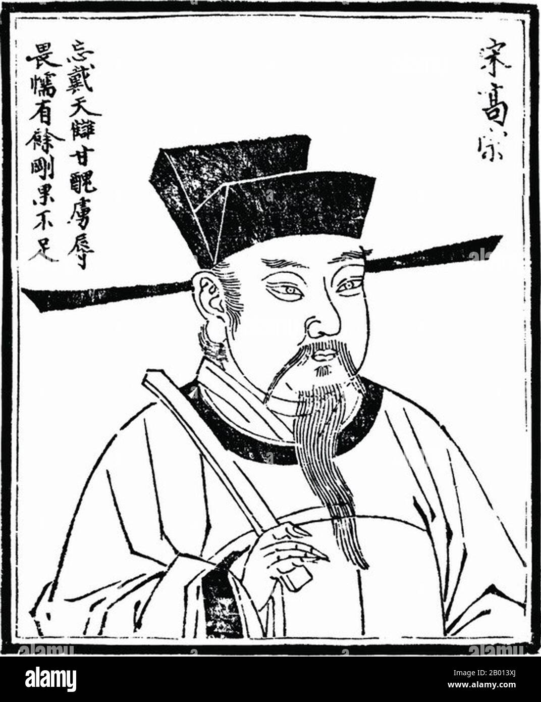 China: Emperor Gaozong (12 June 1107 - 9 November 1187), 10th ruler of the Song Dynasty (r. 1127-1129) and 1st ruler of the Southern Song Dynasty (r. 1129-1162). Illustration, c. 18th century.  Gaozong, personal name Zhao Gou and courtesy name Deji, was the tenth emperor of the Northern Song Dynasty. After the Qinzong and Huizong emperors were captured by the Jurchen, he became the emperor and established the Southern Song empire at Lin'an (modern Hangzhou). During his reign, Jurchens often attacked the Southern Song empire. Stock Photo