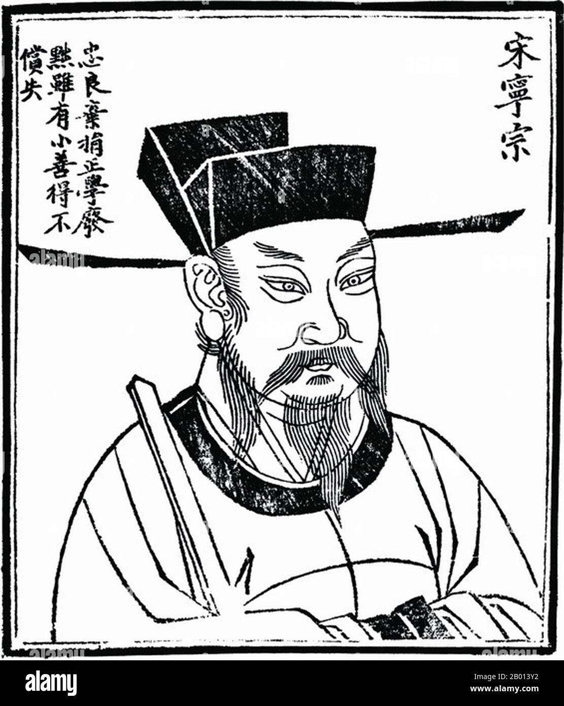 Emperor Ningzong (1168–1224) was the 13th emperor of the Song dynasty who reigned from 1194 to 1224. His reign was noted for its cultural and intellectual achievements. In particular, Zhu Xi wrote some of his most famous works during this period. On the political side however, Emperor Ningzong saw his government being plagued by rising inflation that threatened the economy and the military advances by the Jurchen people from the north. In 1279, Kubilai Khan established the Yuan dynasty, an empire that would in less than sixty years after Ningzong's death eliminate the whole of Southern Song dy Stock Photo